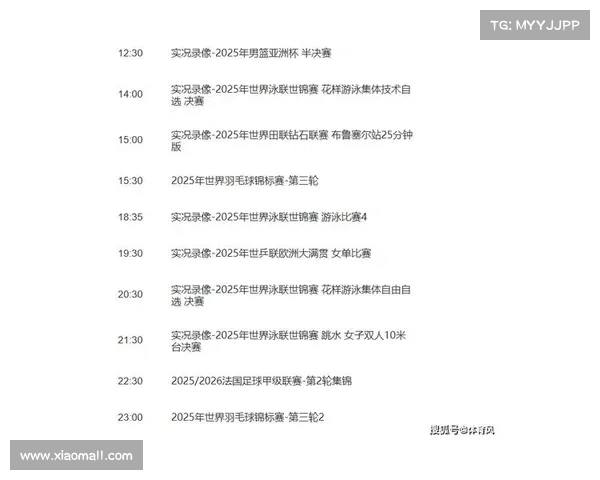 28号赛事一览表 28号赛事一览表