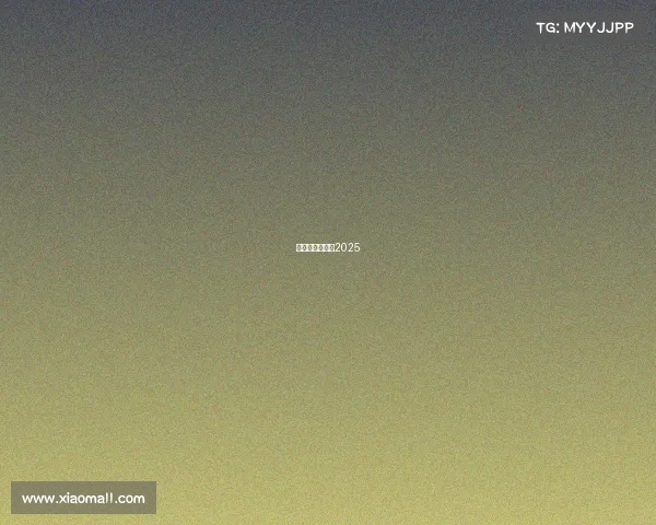 天津的体育赛事2025