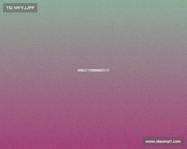 河南赛事2018—河南赛事计划2025