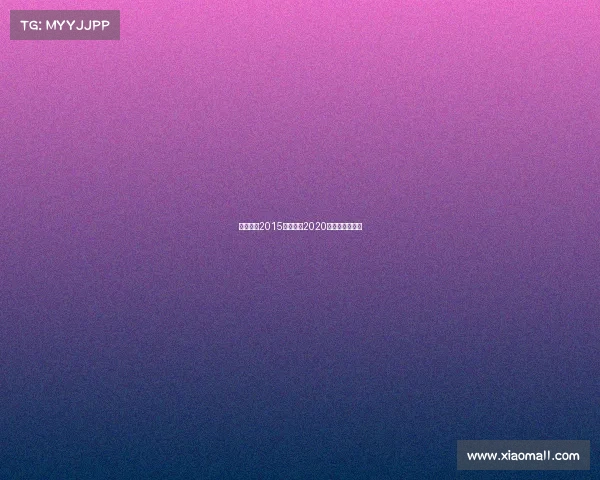 世界摔跤2015最新赛事2020世界摔跤锦标赛 世界摔跤2015最新赛事2020世界摔跤锦标赛