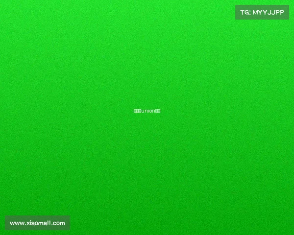 俄罗斯union滑板 俄罗斯union滑板